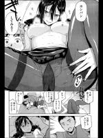 [桐原湧] からかいレッスン
