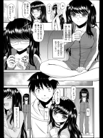 [あるぴーぬ] ダブル ファンタジー