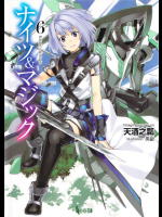 Knights_and_Magic_06