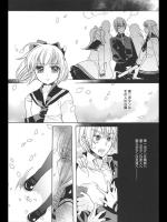 【卒業式特集】[江戸屋ぽち] 掌の約束