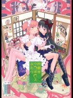 まどか×ほむらのイチャラブ生活を描いた微エロぐらいの本だと思ってたら結構激しい百合本だった！でも二人とも幸せそう！最高！【魔法少女まどか☆マギカ 同人誌・エロ漫画】