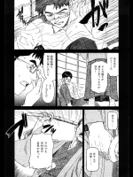 【蔵　後編】鳴子ハナハル
