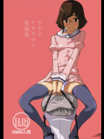 [C.N.P]チナのennui性徴期_2