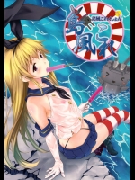 [犬とコタツ(七瀬瑞穂)] 島風これくしょん (艦隊これくしょん-艦これ-)