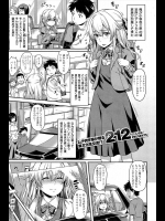 22_アイシャル Re：TURN