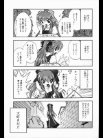 ヤキモチ