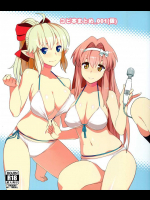[おおじ主 (竜太)] コピ本まとめ_001(仮) (勇者になれなかった俺はしぶしぶ就職を決意しました。)_2