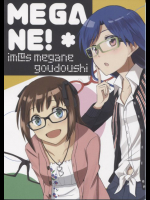 MEGANE! THE [email protected](アイドルマスター アイマス)同人誌