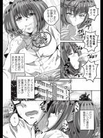 [オガワマシロ] 腹ペコで発情な幼なじみ
