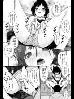 [雪雨こん] Spring has Come!