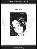 [だらぶち堂] 舞い散る (ザ・キング・オブ・ファイターズ)