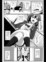 [芋とか露木] エロ漫画家デビューする君へ