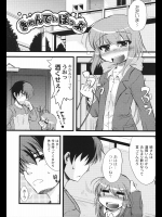 [御影獏] きゃんでぃぽっぷ