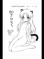 [MAGIC MACHINERY]∞さいだにゃん
