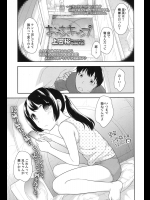 [上田裕] おうちキャンプ