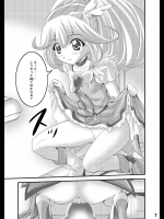 公衆トイレ盗撮～キュ○ピース～ (スマイルプリキュア！)