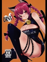 (Kouroumu 10) [Jackpot 64 (HAN)] ORNXX (Touhou Project)