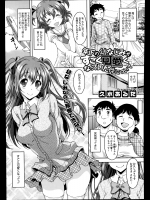 (成年コミック) [雑誌] コミックメガストアα 2014年07月号