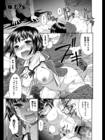 友達と妹が付き合っててセックスがうまくいかないと相談されたんだがどうやら付き合ってないらしい！？って言うことはこのままヤっちゃっていいのかな？www【桃之助 同人誌・エロ漫画】