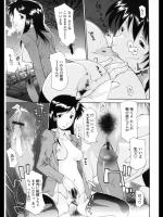 [伊沢慎壱] 寄り道♡帰り道