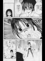 [秋月たかひろ] 野獣教師