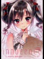 innocence THE [email protected](アイドルマスター アイマス)同人誌