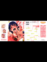 [千家カゲロー]ママンラブ 3 母子相姦アンソロジー