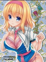 [いいわけ会社] 七色と恋人プレイ5.5_2