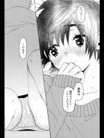 [内藤らぶか] はじめての告白