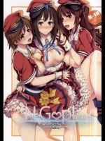 (C88) [しもやけ堂 (逢魔刻壱)] N.G play (アイドルマスター シンデレラガールズ)_2