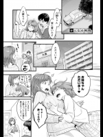 おとなの時間         