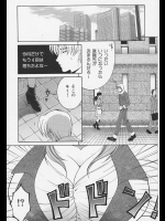 感占者 - 安原司