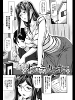 [シオマネキ] オシエテカテキョ