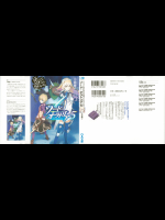 Sword_Oratoria_v_05