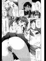 [久遠ミチヨシ] もももも！