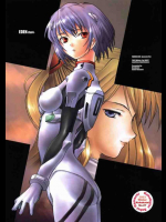 EDEN-Rei4-