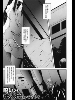 呪いの紙人形という学校の怪談に倣って実行してみたらところロッカーから溢れ出た触手に犯されて引き込まれた件【ふみひろ 同人誌・エロ漫画】