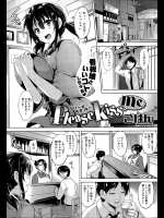 [ごばん]Please kiss me