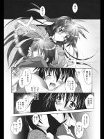 [ぱふぇ] 大和クンにはかなわない
