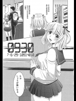 [高岡基文] 0930 7-6-29-10914010