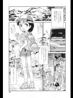 提供元サイトから他のエロ漫画や続きの話が手にはいります。_681