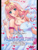 シェリルとアルトはめちゃくちゃセックスする同人誌！