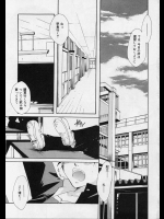 不良学生とそれを気にかける優等生委員長が学校の屋上でエッチしちゃう【いとうえい 同人誌・エロ漫画】