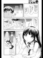 [上田祐] プロ妹訓練
