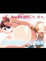 [IP] EXSEED XXX5 (機動戦士ガンダムSEED DESTINY)