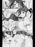[たまつー] つんでれごはん