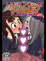 [暁勝家のサークル]リトルビッチアカデミア (リトルウィッチアカデミア)
