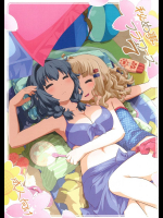 秘め事フラワーズ 7