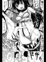 [シダ] サキュバスの虜
