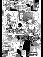 腕枕してやらないと寝れない妹がオナニーの邪魔をするので寝てる間にチ◯コを口に突っ込んだら止まらなくなったwww【ナックルカーブ 同人誌・エロ漫画】